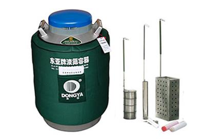 東亞貯存運(yùn)輸兩用液氮罐YDS-35B-125規(guī)格參數(shù)、報(bào)價(jià)